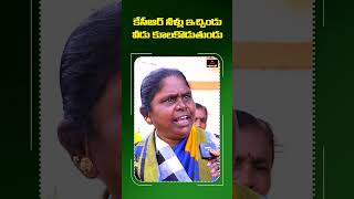 రేవంత్ పై మహిళా ఆక్రోశం  Hamathpet House Demolition  Hydra  CM Revanth Reddy  KCR  Mirror TV [upl. by Ynattyrb]