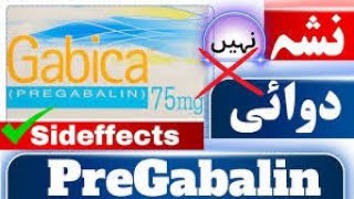 Gabica 300mg awareness video [upl. by Lobel]