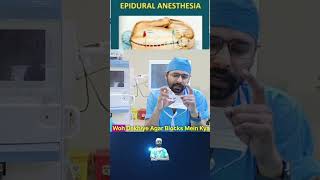 bupivacaine 05  medical hospital shortsviral viral paramedical Umeshsir405 [upl. by Mariand68]