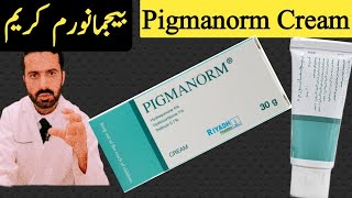 How to use Pigmanorm Cream  Pigmanorm cream Review In urdu hindi  Dr Nadeem Rph [upl. by Ettolrahs]