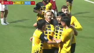 Keisuke Honda 本田 圭佑 4 Vs Thimphu City FC• Honda Scores Twice For Paro FC In Bhutan Premier League [upl. by Esnofla]