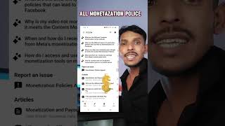 Fb all monetization police all tips trending shorts facebook new tech monetization [upl. by Kimitri158]