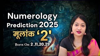 Prediction 2025 Numerology for Mulank 2  Kaisa Rahega Ane Wala Saal 2025 Prediction  Charru Gupta [upl. by Darren]