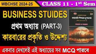 Business Studies Class 11  Nature And Purpose Of Business  Chapter 1  Part 2  WBCHSE Semester 1 [upl. by Janith977]