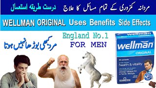 Wellman Original Benefits  Wellman Original Review  Wellman Original Tablets Benefits In Urdu [upl. by Ennasirk]