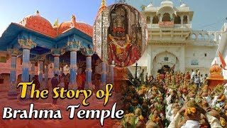 Brahma Temple In Pushkar  Fascinating Story Of The Temple  Dont Miss [upl. by Aratak494]