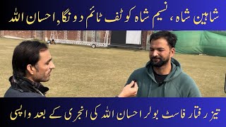 Fast bowler Ihsanullah exclusive media talk  will give tuff time to shaheen and naseem [upl. by Jeannette]