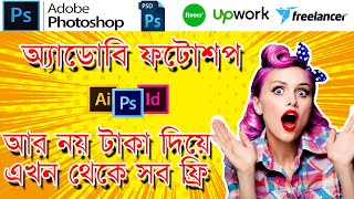 Photoshop Layer lock To Easy Way 2022  ফটোশপ লেয়ার লক করার সহজ উপায় [upl. by Anniroc]