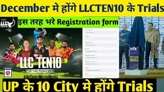 LLCTEN10 ka registration form kaise bhare Latest Updates About llc t10 league trials [upl. by Maurer766]