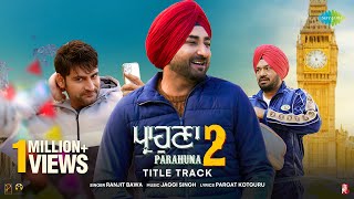 Parahuna 2  Title Track  Ranjit Bawa  Aditi Sharma  Ajay Hooda  New Punjabi Song [upl. by Aiepoissac]