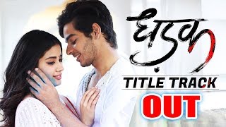 Dhadak TITLE TRACK OUT  Ishaan Khattar Janhvi Kapoor [upl. by Letnohc]