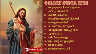 NON Stop super Hit Malayalam Christian Devotional Songs [upl. by Link]