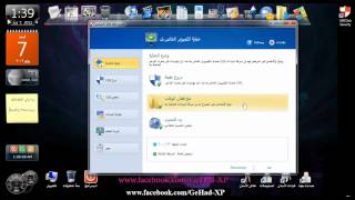 أقوى برنامج لحماية الكمبيوتر من الفيروسات USB Disk Security [upl. by Yellehs]