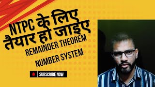 Remainder Theorem NTPC परीक्षा की तैयारी प्रारंभ  CGL 2024 mains  Number system se सुरुवात [upl. by Fredericka]