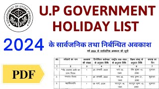 Holiday List 2024  Official  UP Government  Pdf [upl. by Beth561]