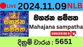 Mahajana Sampatha 5651 20241109 Lottery Results Lotherai dinum anka 5651 NLB Jayaking Show [upl. by Nus11]