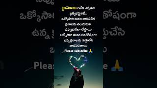 Quotationkalise undham anukunna song [upl. by Noami]