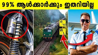 ക്രീം ഇല്ലാത്ത ക്രീം ബിസ്ക്കറ്റോ ബൈക്കിലെ ഈ സിലിണ്ടർ എന്തിനാണെന്ന് അറിയാമോ Amazing Facts [upl. by Gipson]