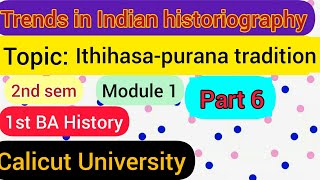 Trends in Indian historiography Ithihasapurana tradition2nd sem1stBA HistoryCalicut University [upl. by Carmella732]