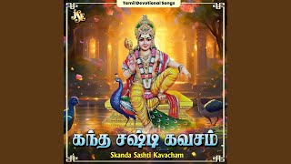 Skanda Sashti Kavacham [upl. by Pam]