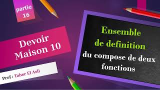 EXERCICE  Ensemble de définition du composé de deux fonctions [upl. by Aralomo42]