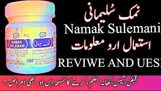 Namak Sulemani  नमक सुलेमानी  نمک سلیمانیquotNamak Sulemani Stomach Pain Used [upl. by Hesky]