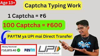 Captcha Typing Job  ₹1800 DAILY100 Real Captcha Typing Jobs  Captcha Earn Money  Investment [upl. by Ndnarb525]