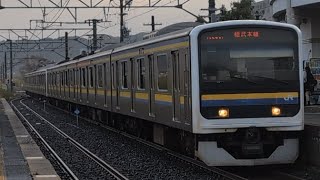 マリC420編成マリC441編成 総武本線千葉行 飯岡駅1番線入線＆発車 [upl. by Haridan]