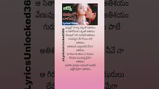 Puvvullo dangunna song jeans  Telugu songs ytshorts whatsappstatus [upl. by Vezza384]