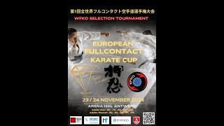 2024 Selection Championship for World Fullcontact Karate Championship  Women Preliminary rounds [upl. by Nefen]