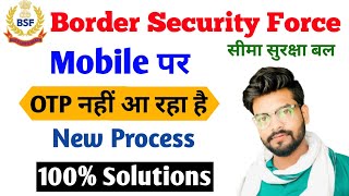 BSF OTP Problem 2024  BSF HCM OTP Problem 2024  BSF OTP Not Received 2024 ✅ [upl. by Rellek617]