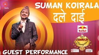 Suman Koirala As Dale Dai  सुमन कोइरालाको बेजोड प्रस्तुति  Guest Performance  Comedy Champion S3 [upl. by Anesusa]