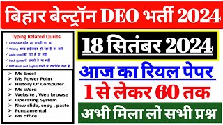 Bihar Beltron Deo 18 September 2024 First Shift Question Analysis  Beltron Questions answer Review [upl. by Cly556]