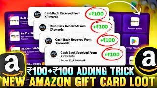 Free Amazon Gift Card  Free Amazon Gift Card Earning App  Flipkart Gift Card App  Gift Card App [upl. by Trudy]