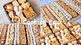 【大量生産】8種のクッキーで作るバレンタインクッキー缶🍪🍫Valentines Day Butter Cookie Box [upl. by Grimonia]