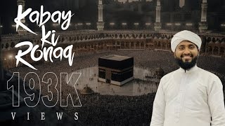 Kabay Ki Ronaq  അജ് വാ മരങ്ങൾ  New Hajj Kalam  Azharudheen Rabbani Kallur [upl. by Ahseile363]