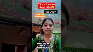 Entrance exam preparation 2025📚😊Vijay education shortsviraltrandinglikesubscribesm maurya [upl. by Lemuel]