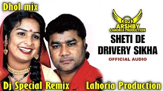 CHHETI DE DRIVARI SIKHA Dhol Remix  Ft Dj Lahoria Production Dj Arsh Production New Punjabi Mix [upl. by Lenora]