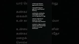 Malligaye mallikaye tamil music song tamilsong love ilaiyarajalovesong tamilmusic [upl. by Oinesra367]