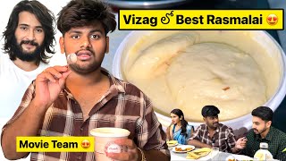 Vizag లో Best Rasmalai 😋❤️ Mahesh Babu గారి మేనల్లుడు తో Food Vlog 😍 MouLiving Life ❤️ [upl. by Ennad]