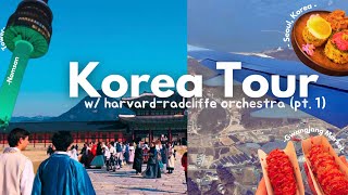 harvard sophomore year spring  korea orchestra tour pt 1  하버드 2학년 봄학기 한국 오케스트라 투어 1 [upl. by Hplar892]