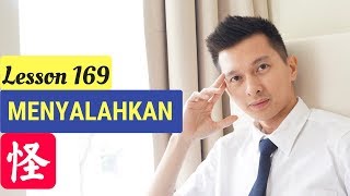 Lesson 169 Belajar Bahasa Mandarin Menyalahkan [upl. by Heisser]