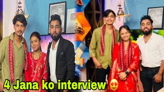 Sabai Jana vayara interview Dena hedeyo 😍 finally roshan moti ko pane aaiyo😍 [upl. by Odlaner]