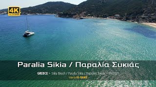 4K  Sikia Beach  Paralia Sikia  Παραλία Συκιάς Greece [upl. by Airrotal]