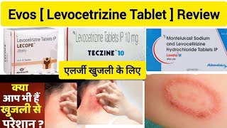 Levocetirizine Tablets Ip 5mg Uses Side Effects Levocetirizine tablets ip 5 mg Uses Hindi Allergy [upl. by Sitoiyanap]