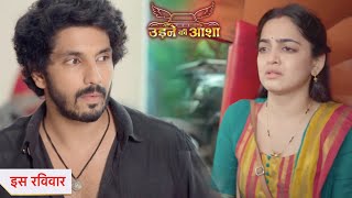 Udne Ki Aasha Today Episode NEW PROMO  18th September 2024 [upl. by Kaspar]