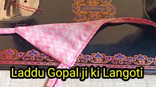 Laddu Gopal ji ki Langoti Kaise Banaye 😘viralvideo laddugopal langoti videos Priyavlogs56P [upl. by Zurn]