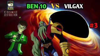 BEN 10 VS VILGAX FIGHT UACD GAMEPLAY 3 [upl. by Meeka682]