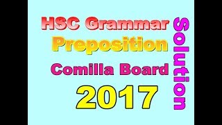 Proposition  Comilla Board 2017  Solution [upl. by Greenwell]