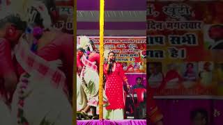 Singer punam khalkho kurukh song stage program2024 [upl. by Imak254]